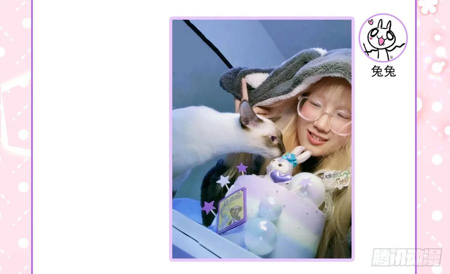 恶女为帝 - 你就让我放肆一次 - 第60张图