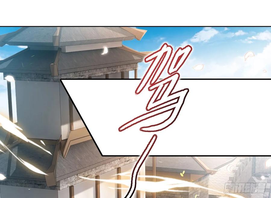 恶女为帝 - 你就让我放肆一次 - 第5张图