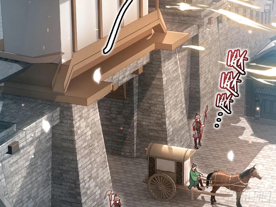 恶女为帝 - 你就让我放肆一次 - 第6张图