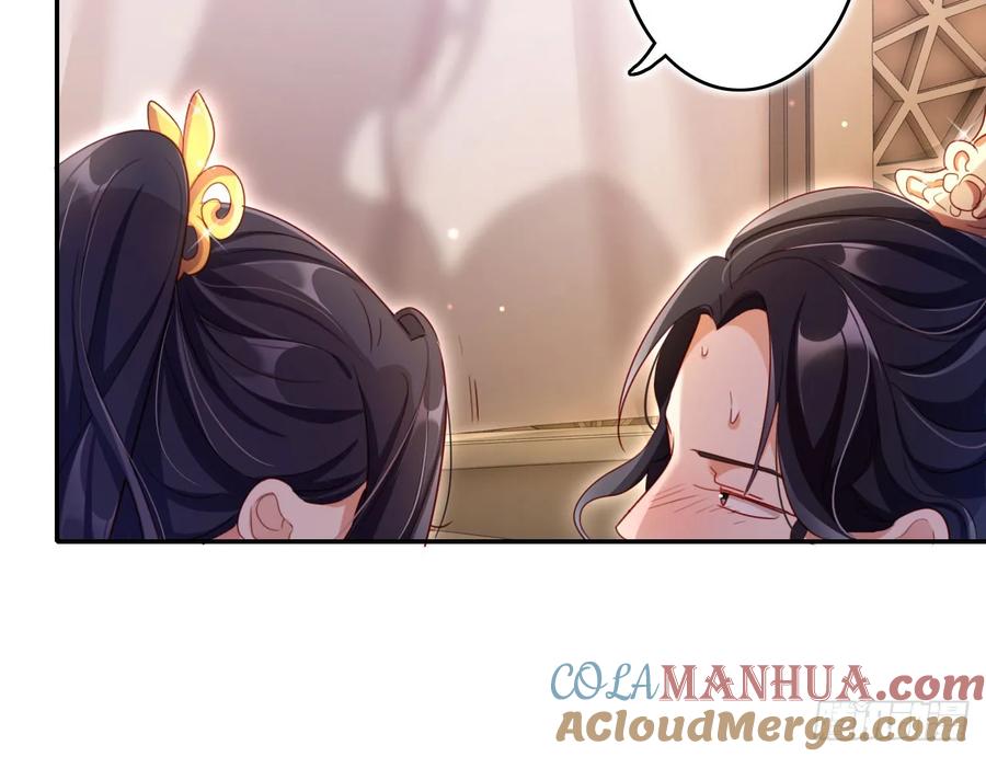 恶女为帝 - 你就让我放肆一次 - 第34张图