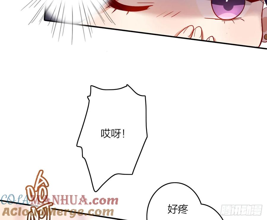 恶女为帝 - 你就让我放肆一次 - 第10张图