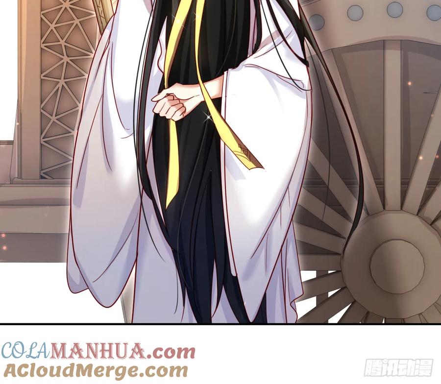 恶女为帝 - 你就让我放肆一次 - 第49张图