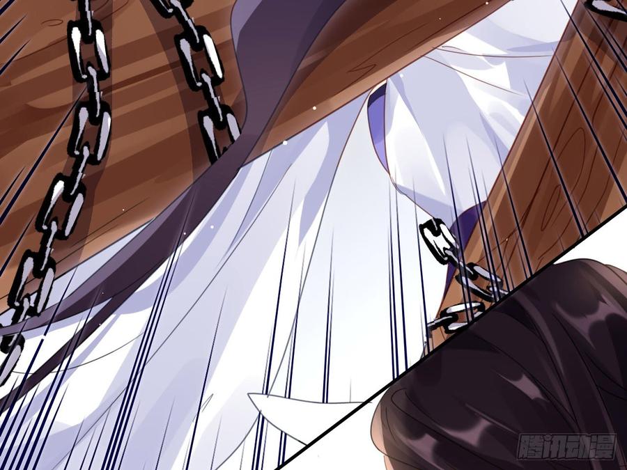 恶女为帝 - 我若成魔，弑天焚地！ - 第55张图