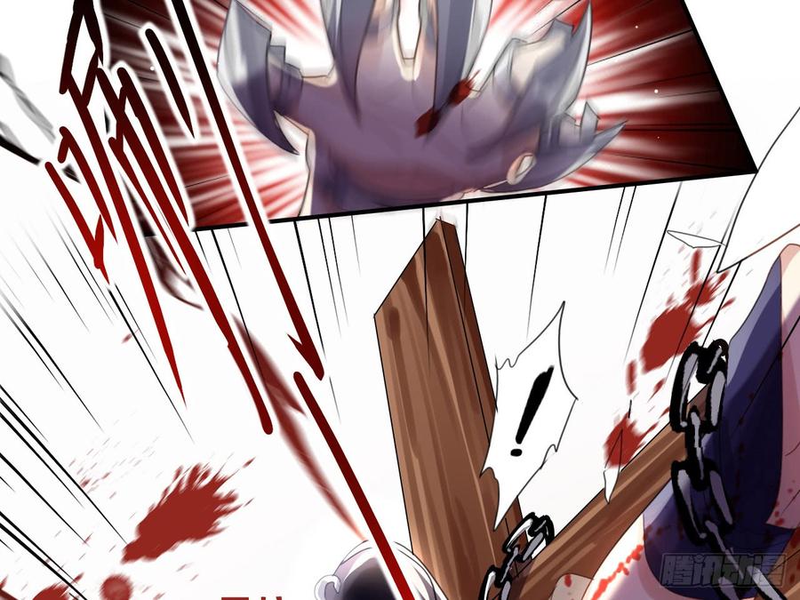 恶女为帝 - 我若成魔，弑天焚地！ - 第42张图