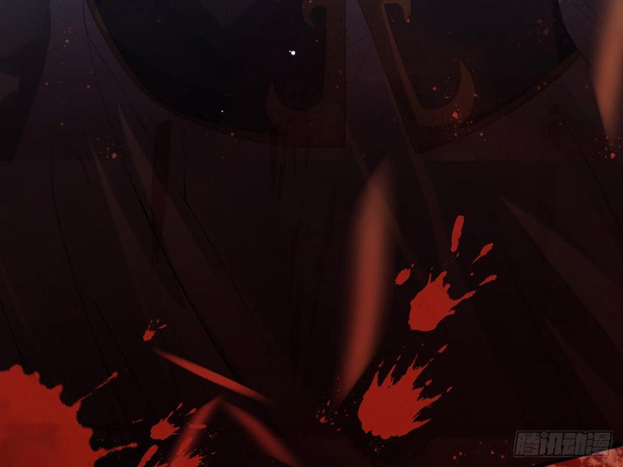 恶女为帝 - 我若成魔，弑天焚地！ - 第25张图