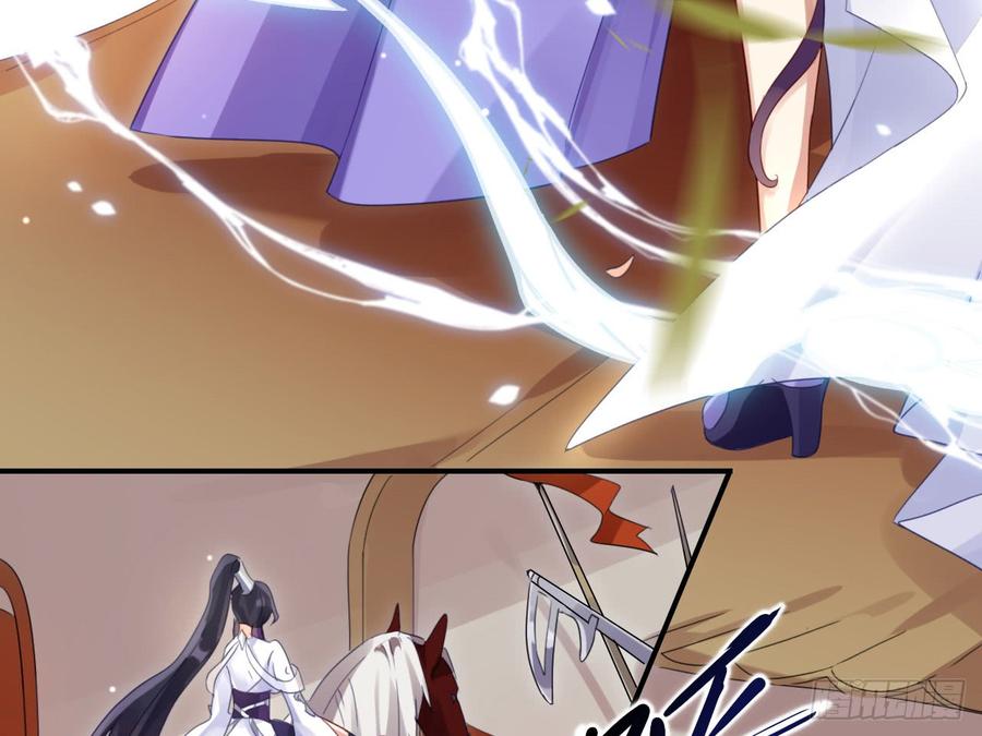 恶女为帝 - 我若成魔，弑天焚地！ - 第17张图