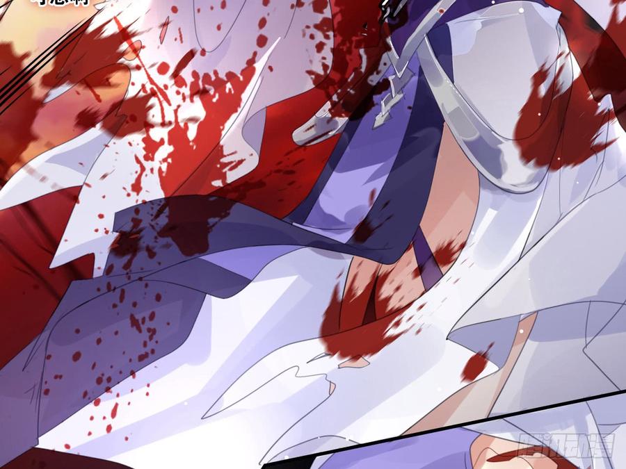 恶女为帝 - 我若成魔，弑天焚地！ - 第44张图