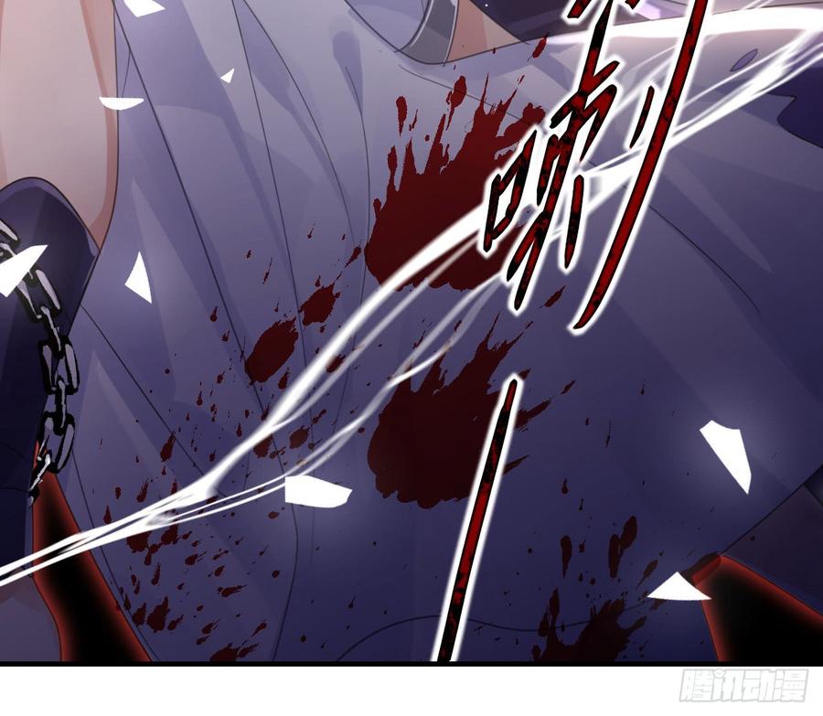 恶女为帝 - 我若成魔，弑天焚地！ - 第58张图