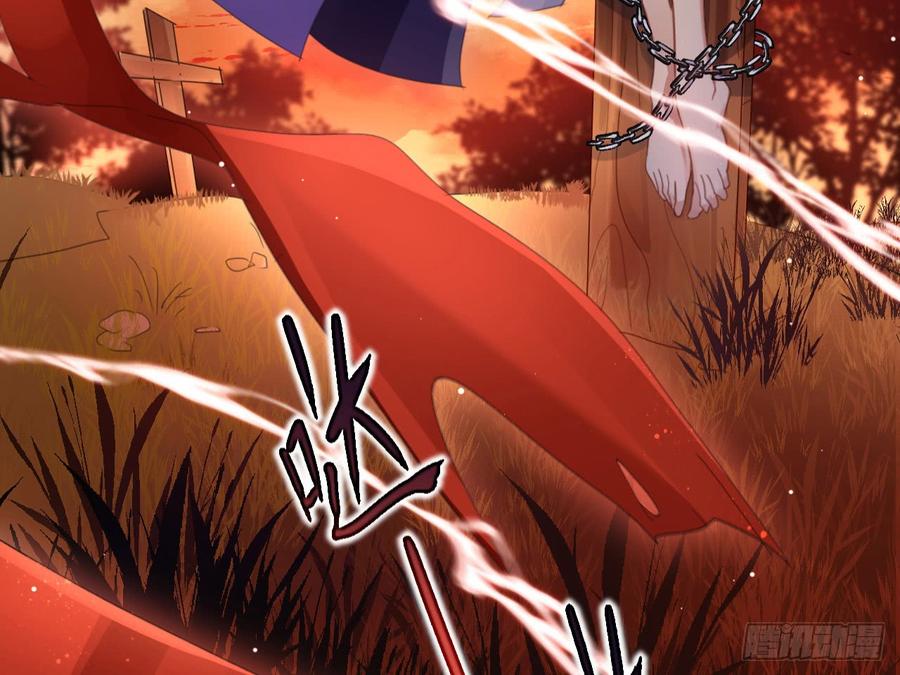 恶女为帝 - 我若成魔，弑天焚地！ - 第28张图