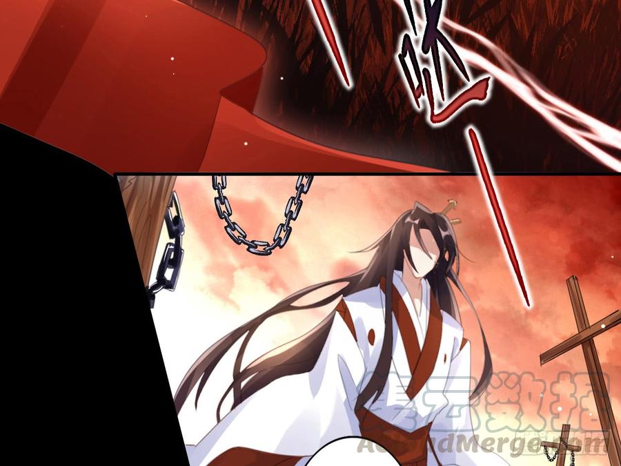 恶女为帝 - 我若成魔，弑天焚地！ - 第29张图