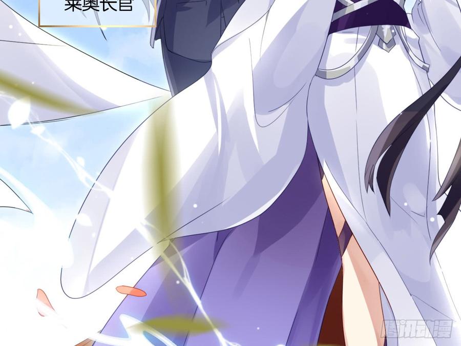 恶女为帝 - 我若成魔，弑天焚地！ - 第16张图