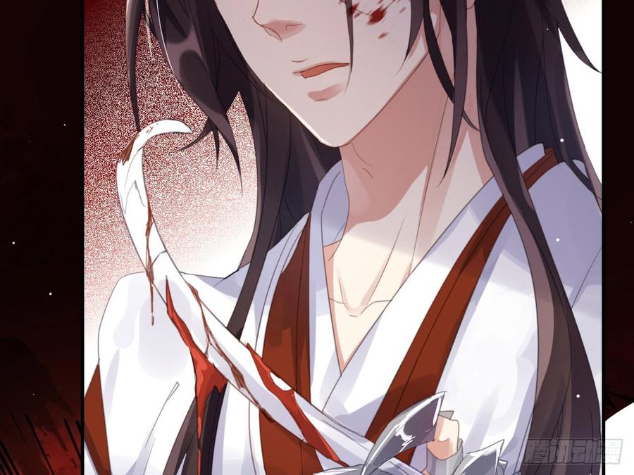 恶女为帝 - 我若成魔，弑天焚地！ - 第47张图