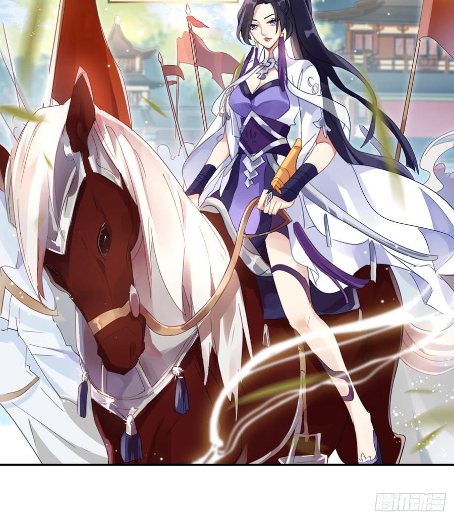 恶女为帝 - 我若成魔，弑天焚地！ - 第12张图