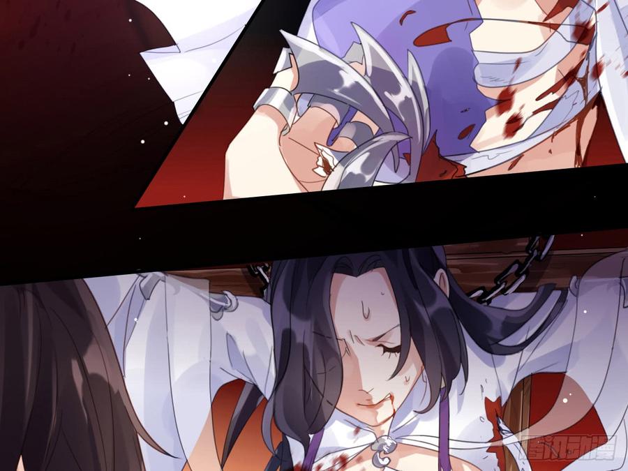 恶女为帝 - 我若成魔，弑天焚地！ - 第45张图