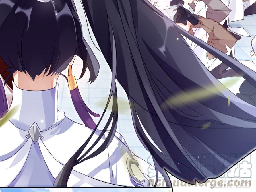 恶女为帝 - 我若成魔，弑天焚地！ - 第8张图