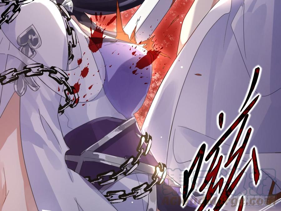 恶女为帝 - 我若成魔，弑天焚地！ - 第57张图