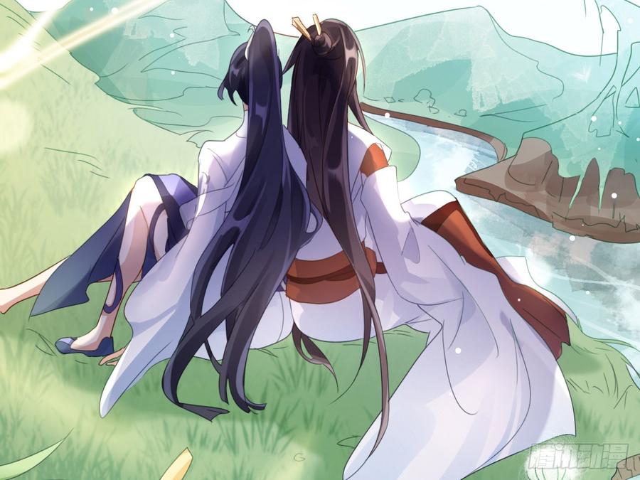 恶女为帝 - 我若成魔，弑天焚地！ - 第66张图