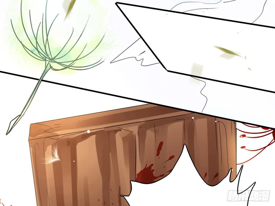 恶女为帝 - 我若成魔，弑天焚地！ - 第70张图