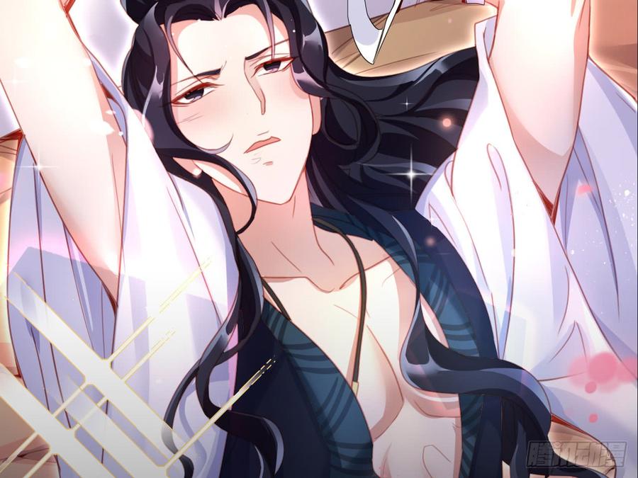 恶女为帝 - 我若成魔，弑天焚地！ - 第80张图