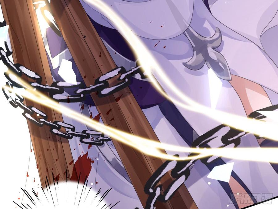 恶女为帝 - 我若成魔，弑天焚地！ - 第62张图