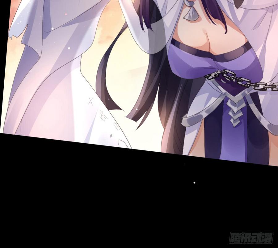 恶女为帝 - 我若成魔，弑天焚地！ - 第31张图