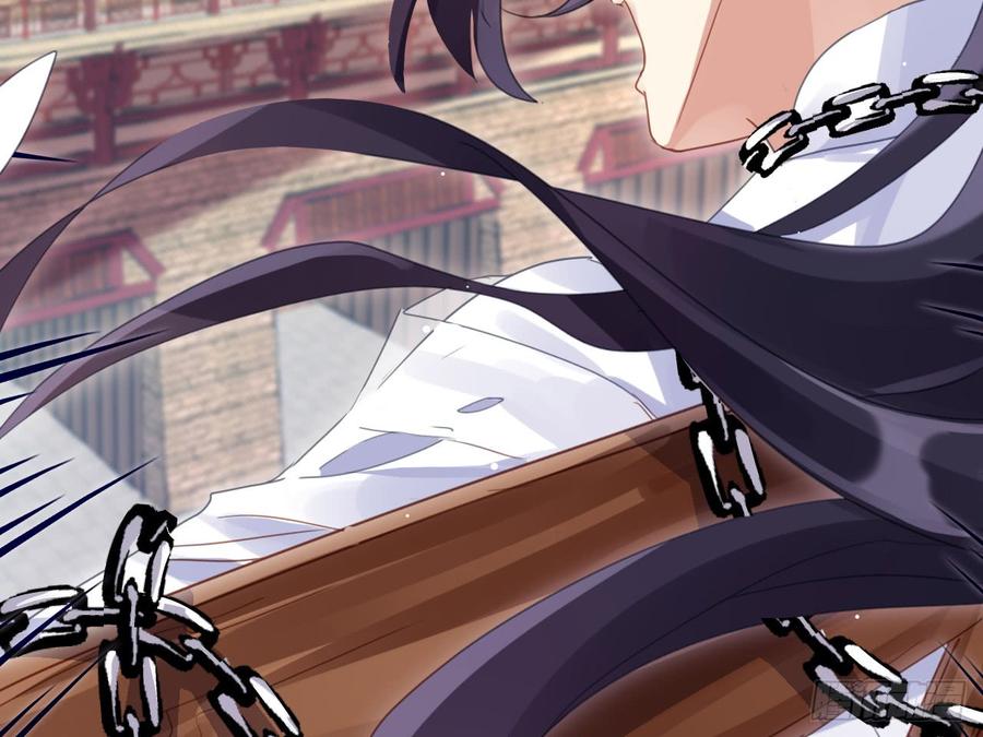 恶女为帝 - 我若成魔，弑天焚地！ - 第54张图