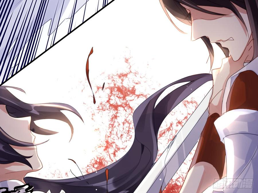 恶女为帝 - 我若成魔，弑天焚地！ - 第56张图