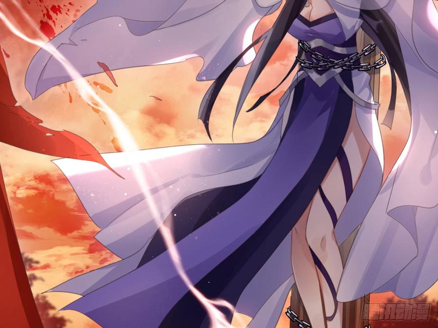 恶女为帝 - 我若成魔，弑天焚地！ - 第27张图