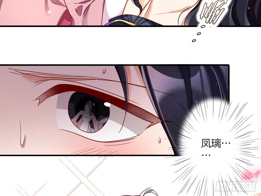 恶女为帝 - 欠调教的宠物 - 第33张图