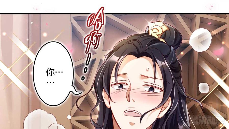 恶女为帝 - 欠调教的宠物 - 第14张图