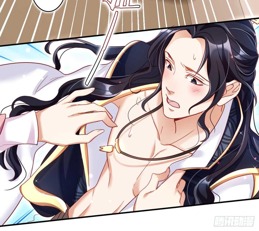 恶女为帝 - 欠调教的宠物 - 第13张图