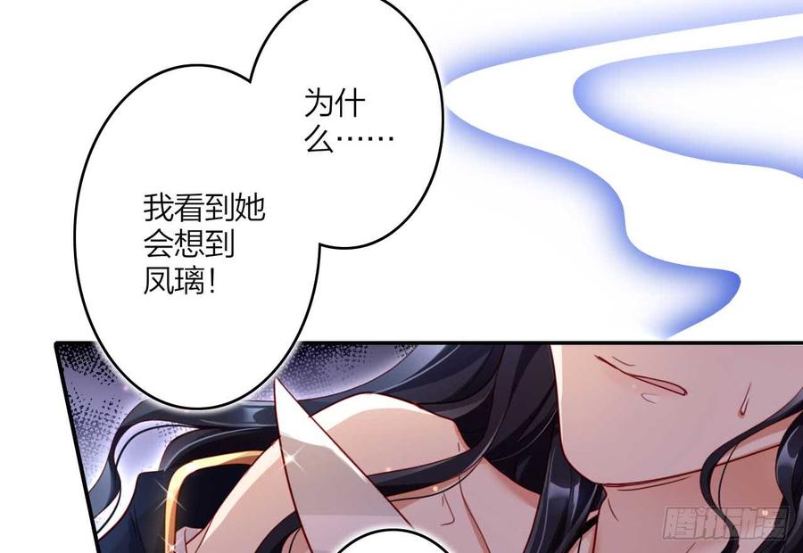 恶女为帝 - 欠调教的宠物 - 第46张图