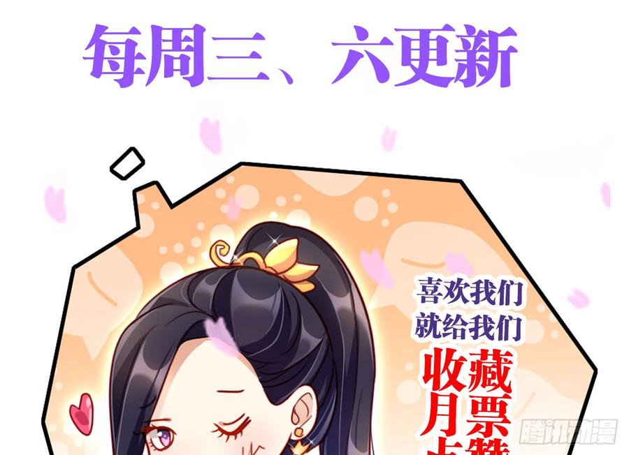 恶女为帝 - 欠调教的宠物 - 第61张图