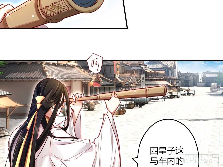 恶女为帝 - 欠调教的宠物 - 第53张图