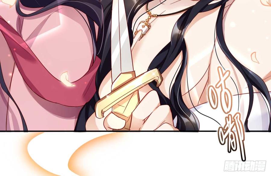 恶女为帝 - 欠调教的宠物 - 第42张图