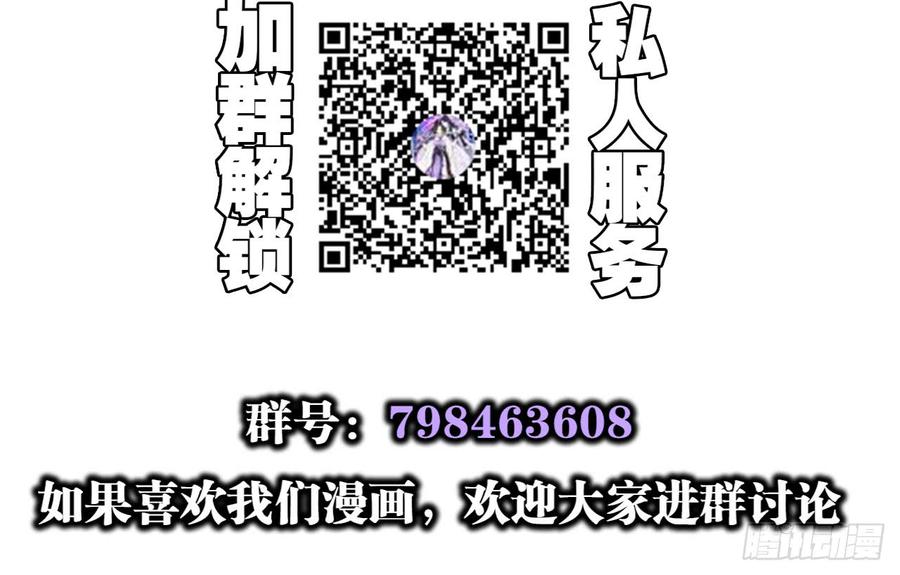 恶女为帝 - 欠调教的宠物 - 第60张图