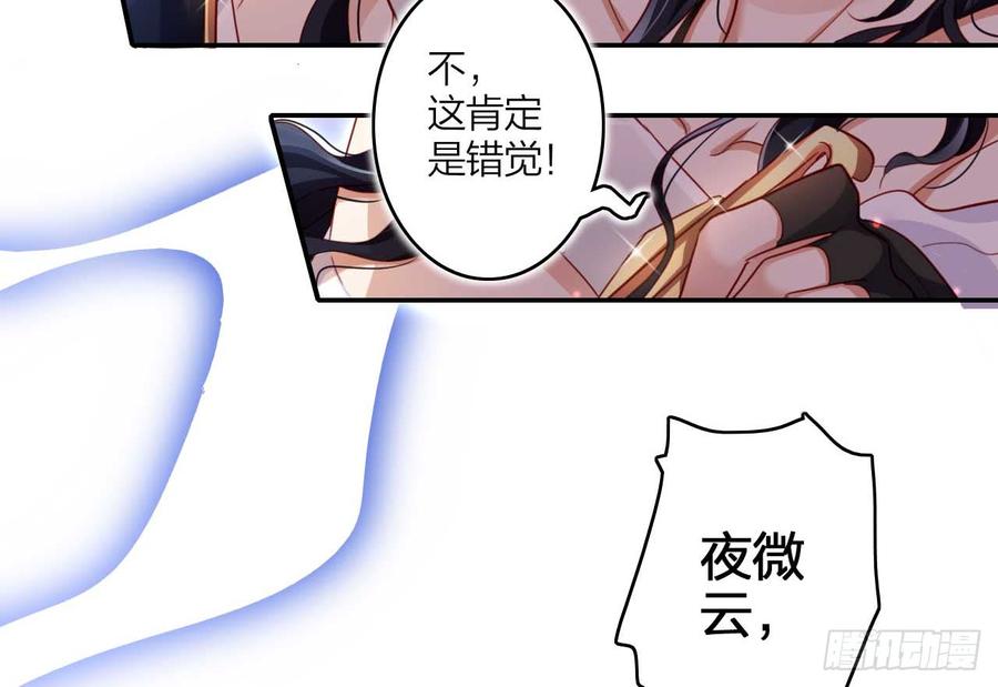 恶女为帝 - 欠调教的宠物 - 第47张图