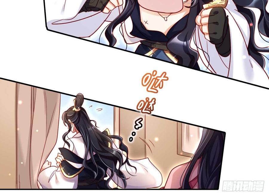 恶女为帝 - 欠调教的宠物 - 第49张图