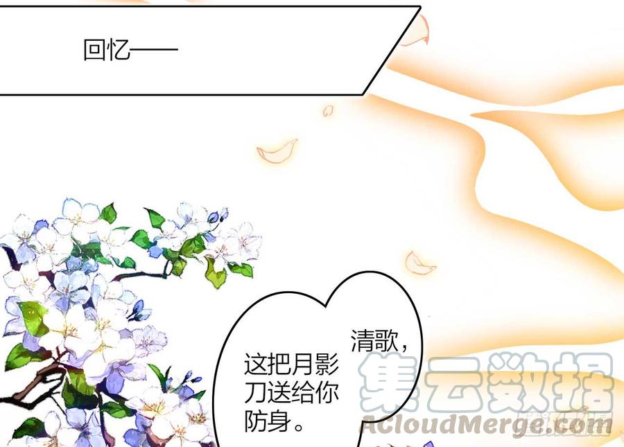 恶女为帝 - 欠调教的宠物 - 第43张图