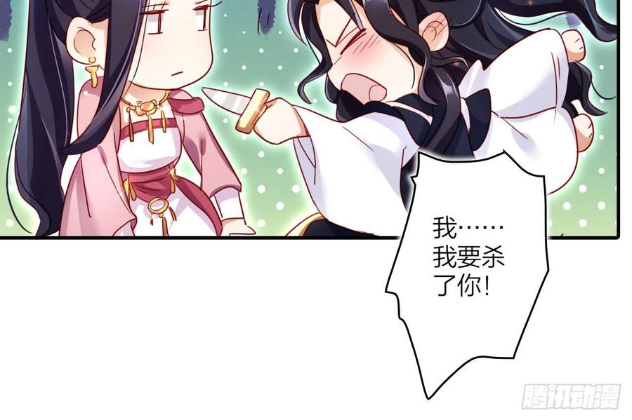 恶女为帝 - 欠调教的宠物 - 第39张图