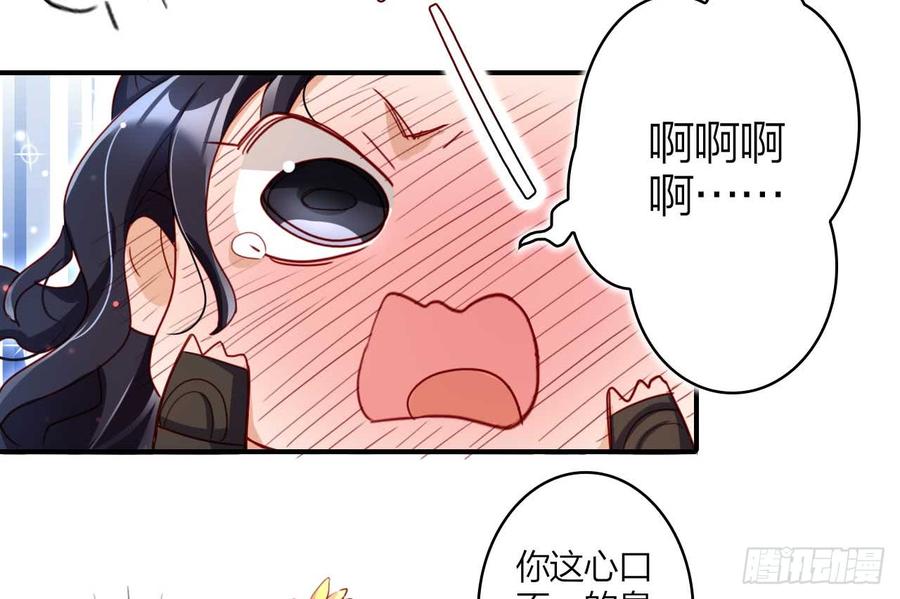 恶女为帝 - 欠调教的宠物 - 第31张图