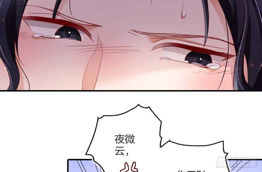 恶女为帝 - 欠调教的宠物 - 第37张图