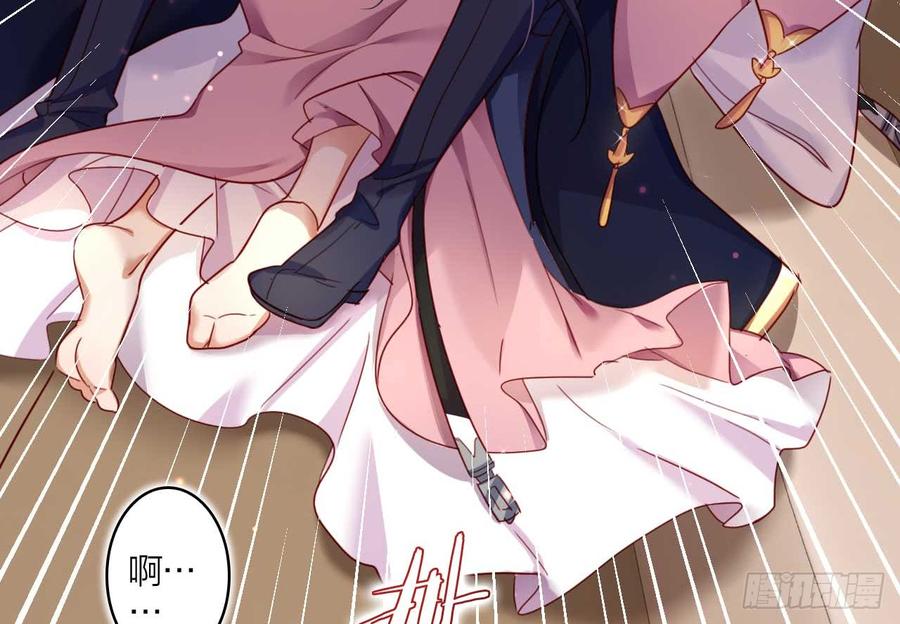 恶女为帝 - 欠调教的宠物 - 第12张图