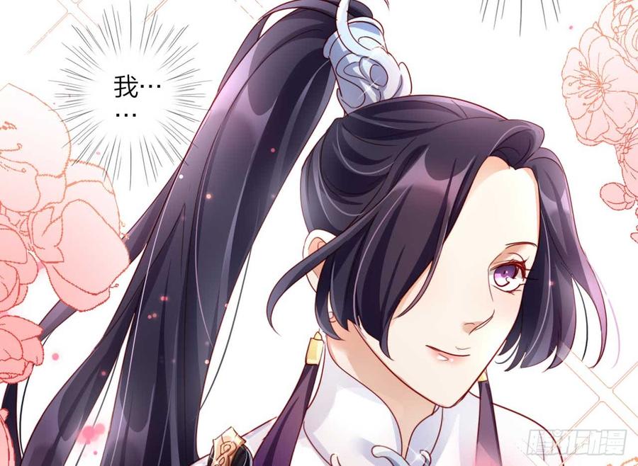 恶女为帝 - 欠调教的宠物 - 第34张图