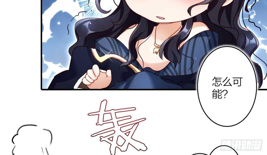 恶女为帝 - 欠调教的宠物 - 第30张图