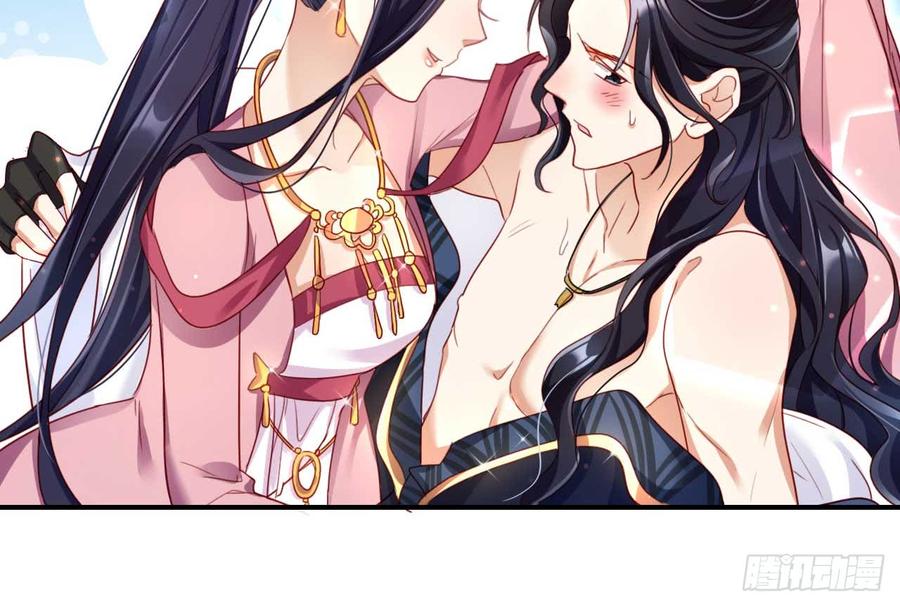 恶女为帝 - 欠调教的宠物 - 第26张图