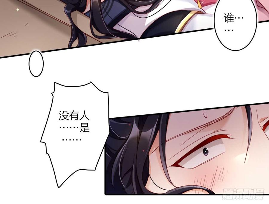 恶女为帝 - 欠调教的宠物 - 第6张图