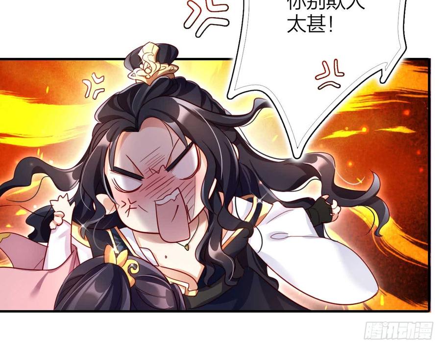 恶女为帝 - 欠调教的宠物 - 第24张图