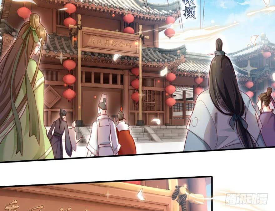 恶女为帝 - 乔氏美颜会所 - 第9张图