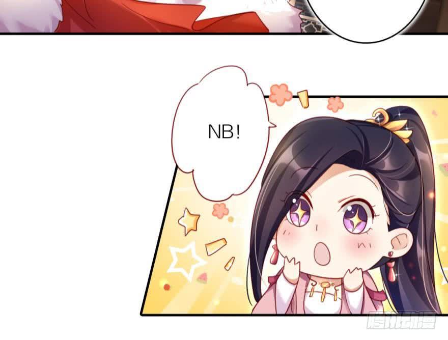 恶女为帝 - 乔氏美颜会所 - 第25张图